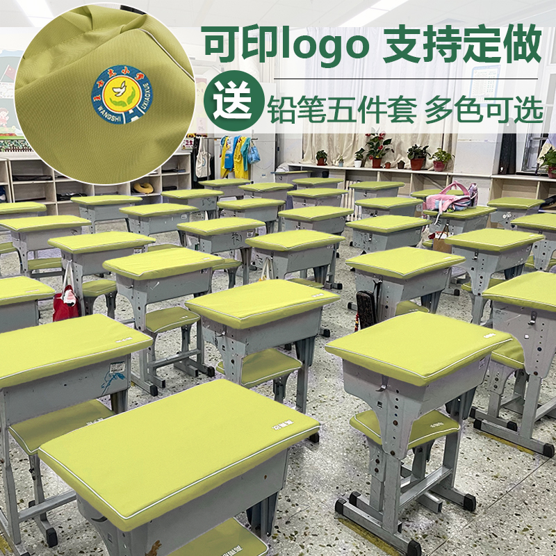 小学生桌布桌罩课桌套罩防水盖布40*60宿舍护眼定制布艺清新布料F