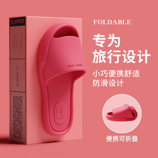 可折叠拖鞋旅行便携式简易脱鞋防臭防滑出门浴室酒店洗澡男女S