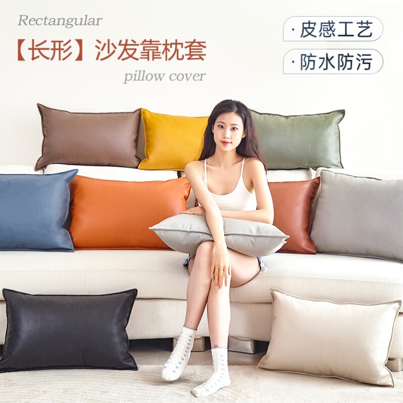 轻奢抱枕皮儿科技布加厚定制沙发抱枕套长方形靠枕套长条40x60图片