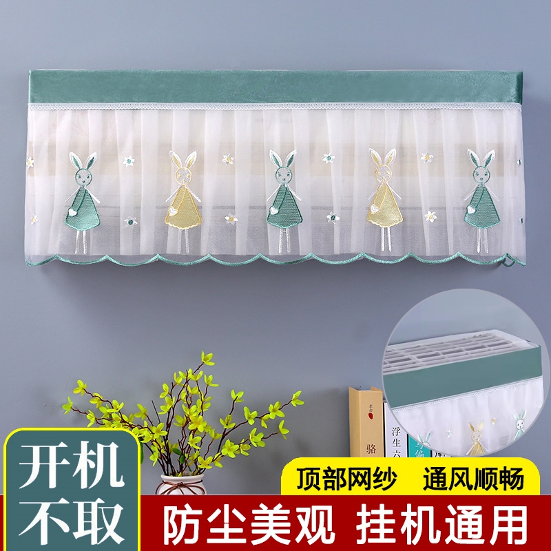 挂机通用格力大3p匹防尘挡风孕妇