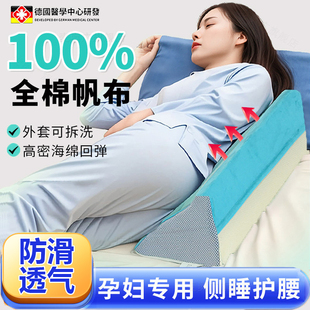 侧卧躺喂奶神器孕妇产后床上哺乳枕头解放双手斜坡垫护腰靠着睡AX