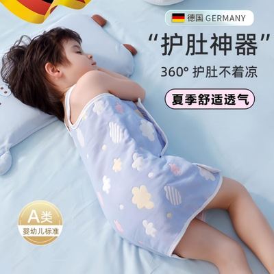 [儿童新型睡袋]防踢被子护肚子