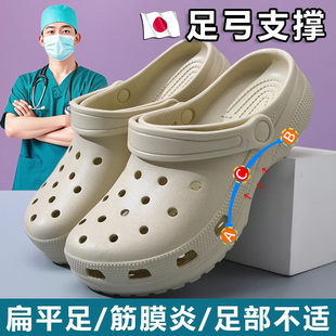 医务人员洞洞鞋足弓支撑防臭包头款男外穿不响eva防滑可外穿拖鞋w