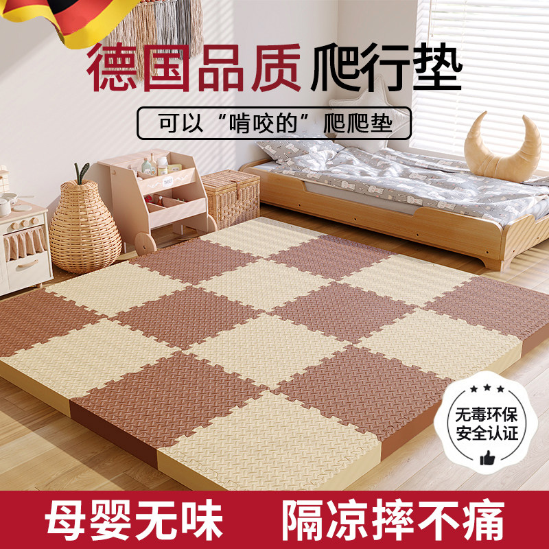 婴儿爬行垫可折叠安全无毒客厅爬爬垫榻榻米铺地拼接式泡沫地垫S图片