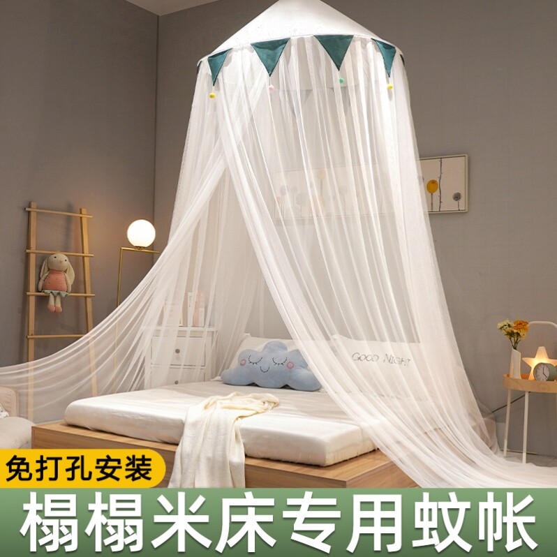 榻榻米床专用蚊帐吊式免打孔安装防蚊汶帐圆顶家用踏踏米床蚊帐