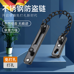 入户门防盗链免打孔304不锈钢门链插削防盗门加装安全锁扣门栓XM