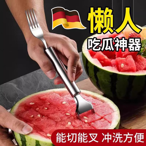 【懒人必备】吃西瓜专用神器