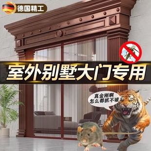 2025年新款 防蚊门帘别墅大门免打孔室外防水防晒门帘金刚纱窗帘T