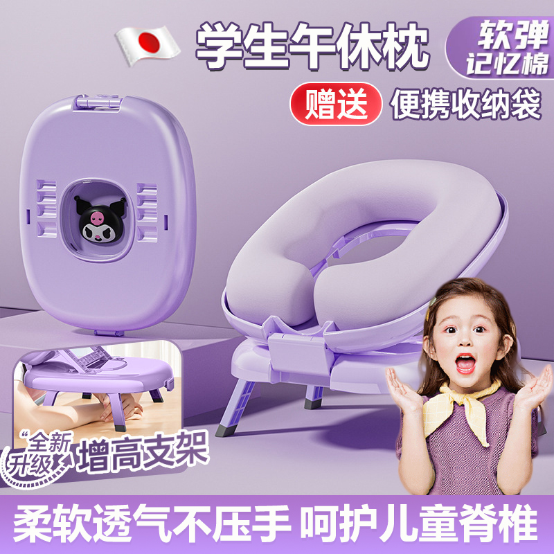 午睡枕趴睡枕儿童睡觉神器小学生专用教室午休桌子折叠趴趴抱枕A