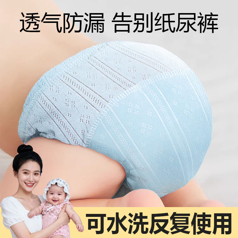 婴儿尿布裤可洗宝宝尿布兜透气如厕防漏防水隔尿裤布夏季训练裤AX