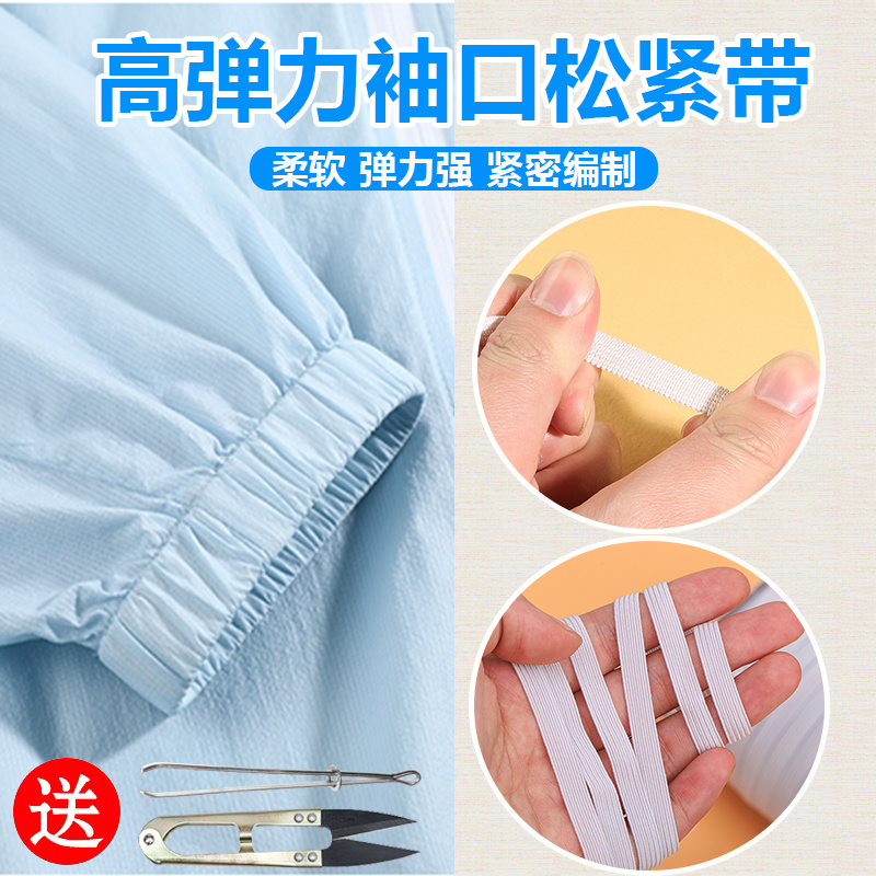 加厚收紧带衬衫橡皮筋绳家用松筋带跳绳扁腰带袖口松紧带高弹力