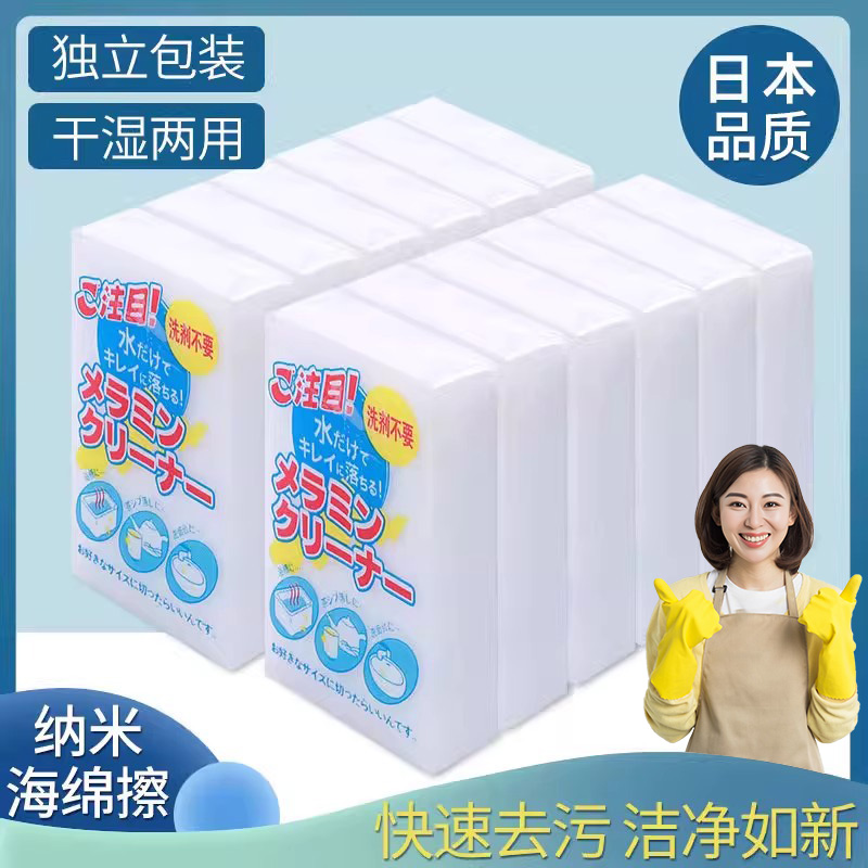 厨房专用洗碗海绵婴儿刷碗擦抹布耐用加厚魔力擦去污纳米海绵擦w