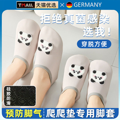 【爬爬垫专用鞋套】隔菌天花板！