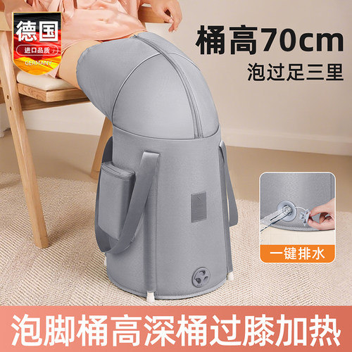 蒸汽熏脚桶养生泡脚桶高深桶过膝加热70厘米足浴桶过小腿浸脚盆XM