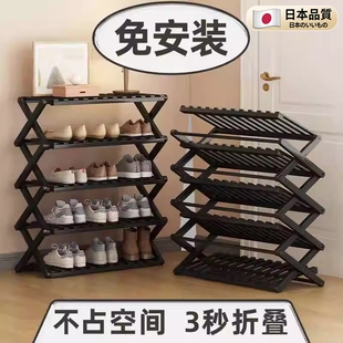 新型鞋架家用门口小鞋柜免安装宿舍鞋柜多层鞋子收纳器折叠鞋架S