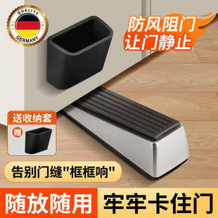 门挡阻门器地面防风门塞安全防撞堵门防盗神器免打孔固定顶门器S