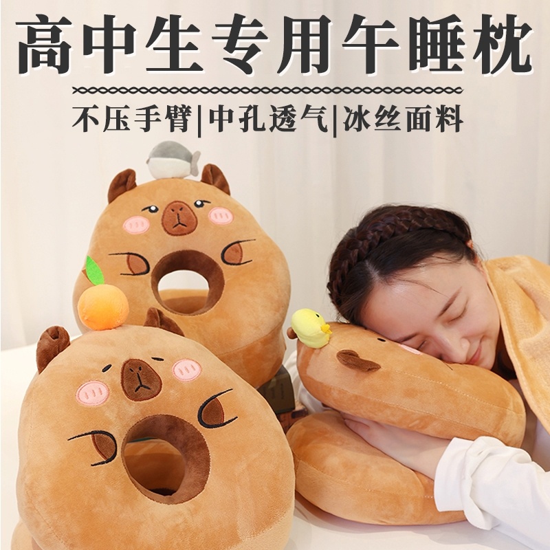 午睡枕高中生午休枕趴睡神器教室桌上午休考研趴睡枕护颈不硌胸O