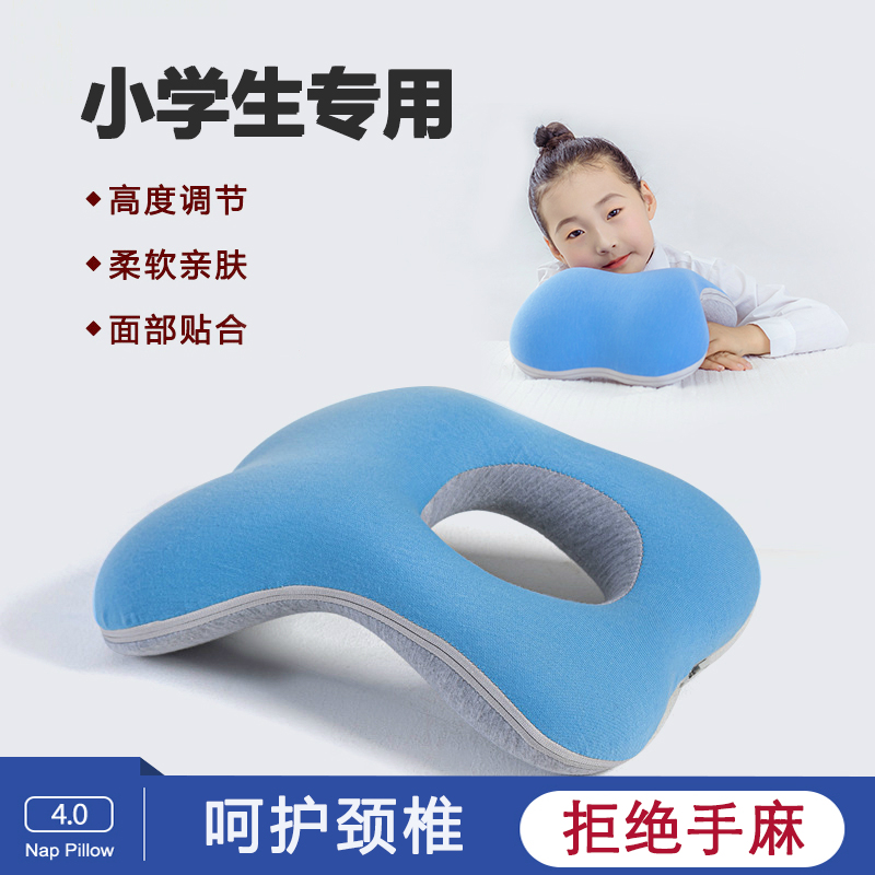 桌子上学小孩儿童幼儿园可拆洗小学生午睡枕趴睡枕桌上枕头抱枕w