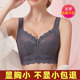 无钢圈大胸显小文胸薄款 全罩杯超薄显胸小内衣女夏聚拢防下垂胸罩