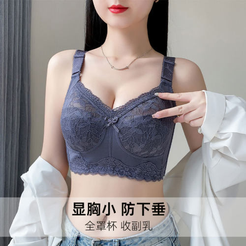 全罩杯显胸小薄款夏季内衣防下垂