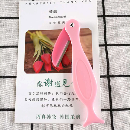 伊蒂之屋韩国修眉刀鹤型