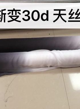 渐变色舞蹈服装面料.白色渐变黑30d天丝雪纺布料黑白渐变天丝雪纺