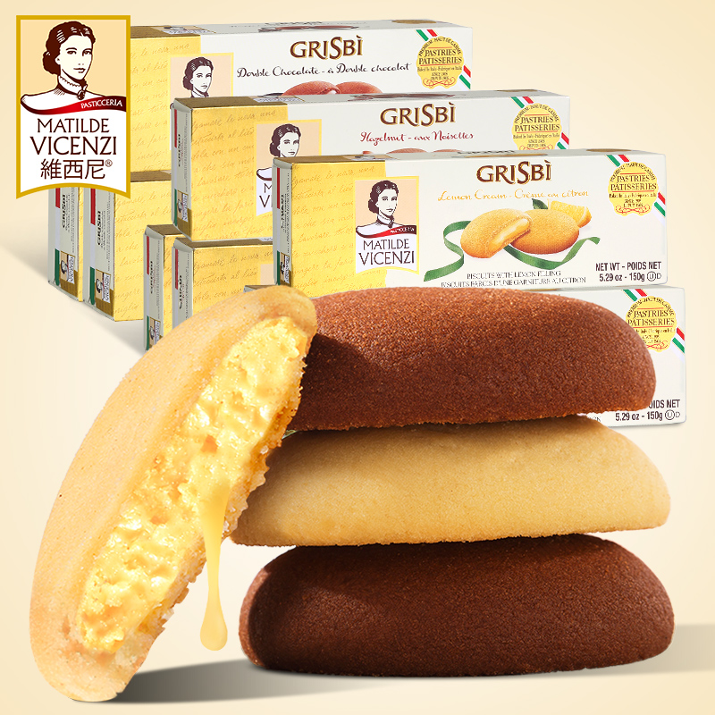 曲奇饼干VICENZI维西尼意大利进口 零食格里斯-夹心饼干(昶洋食品专营店仅售72元)