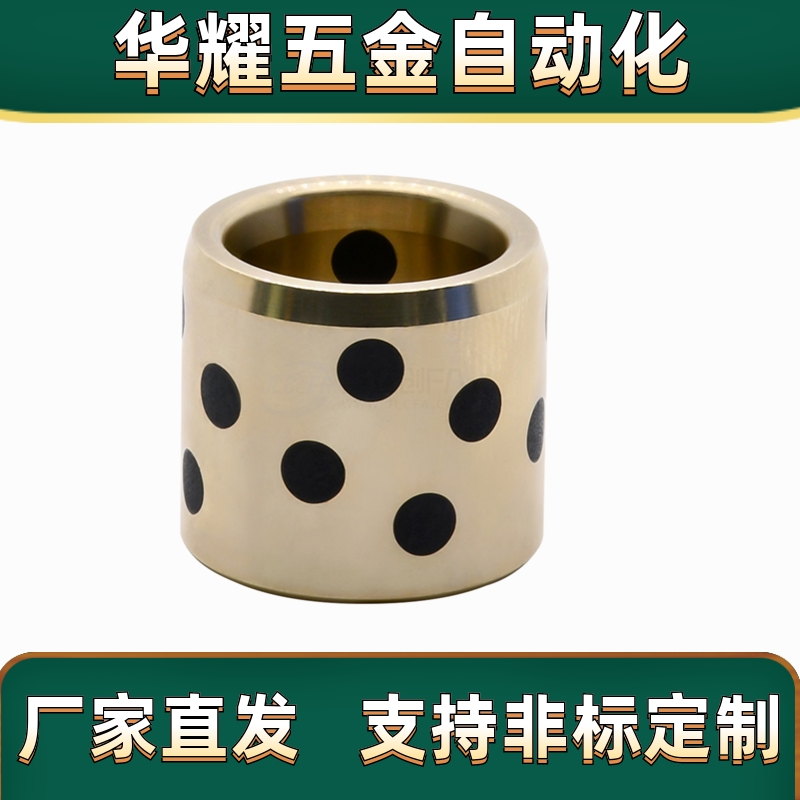 无油衬套OFM01-d10-L10/12/15铜合金直柱型 带油槽型内径F7外径m6