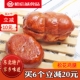哈信诚食品松花鸡腿皮蛋鸡肉肠东北特产小吃零食熟食160g 260g