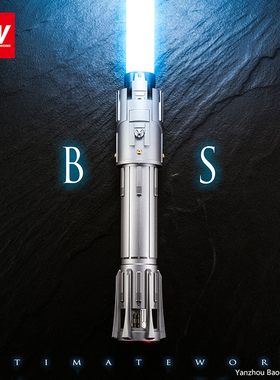 现货Ben UW2.5/PF十字款内胆像素刃激光剑COS