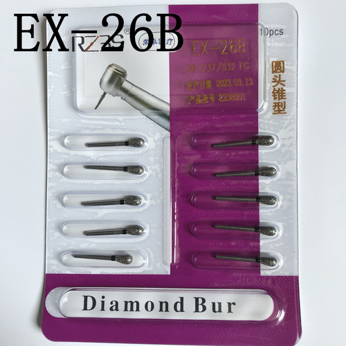 EX-26B 黑标特粗砂特殊形状新款牙科高速金刚砂车针 1版10元包邮
