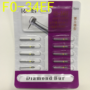 FO-34EF黄标特细砂牙科高速手机材料齿科手机金钢砂车针火焰头