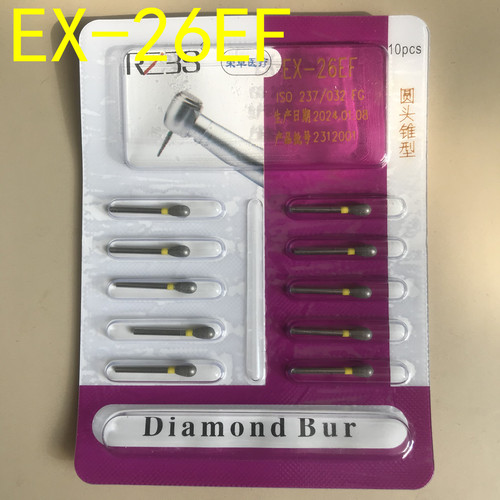 EX-26EF火柴头牙椅牙科椅高速手机车针手机配件磨牙车针10支装