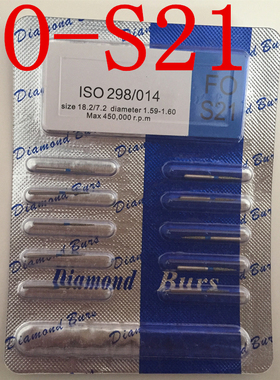 牙科材料 牙科车针 牙科高速手机车针 金钢沙车针 FO-S21