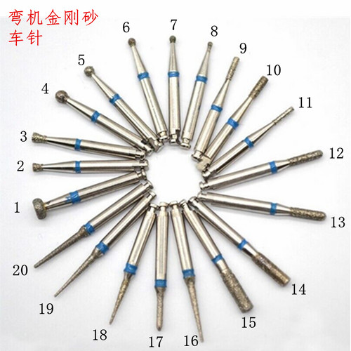 弯机车针金刚砂磨头牙科低速手机打磨头义齿加工抛光慢机磨针材料