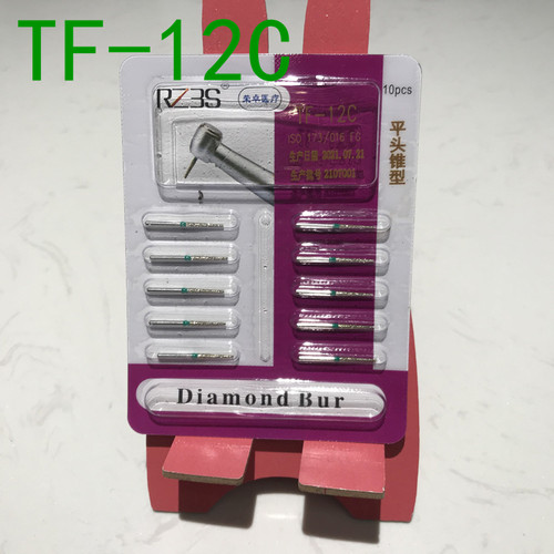 TF-12C 绿标粗砂平头锥型金刚砂高速牙科手机车针10支装 10支包邮