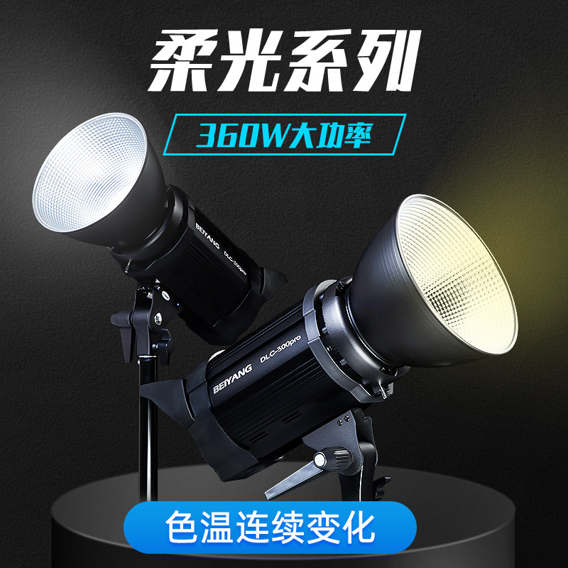 贝阳led2000c儿童主播直播摄影灯