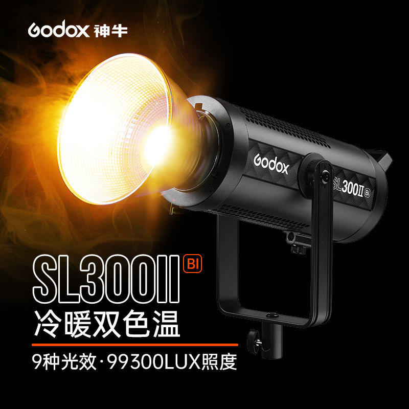 神牛sl300iibi直播补光灯摄影图片