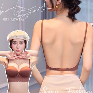 大露背内衣女小胸聚拢显大加厚8cm前扣u型美背一体式外扩文胸夏季