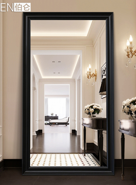 BOLEN 美式奢华穿衣镜子落地镜黑色超大试衣镜服装店镜全身镜家用