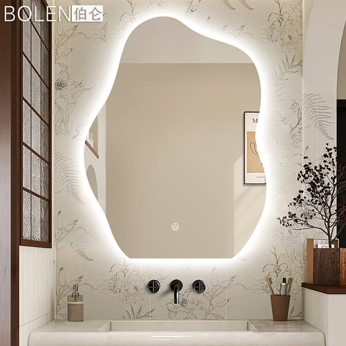 BOLEN伯仑异形无铜银镜智能带灯