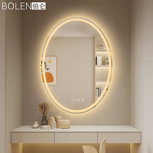 BOLEN/伯仑椭圆形智能浴室镜银镜