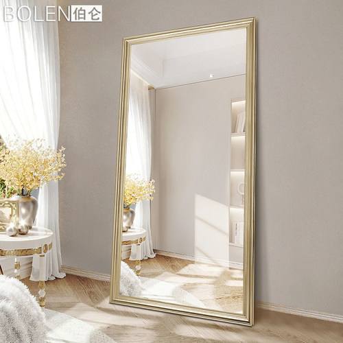 BOLEN 奢华欧式全身镜子家用全身镜衣帽间落地全身镜服装店防爆镜