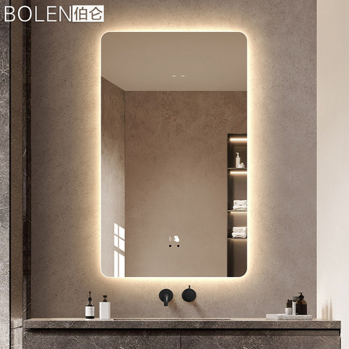 BOLEN伯仑智能镜带灯罩防水盒