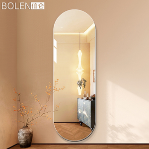 BOLEN无框卧室全身镜全身镜落地镜家用壁挂贴墙自粘全身镜子ins风