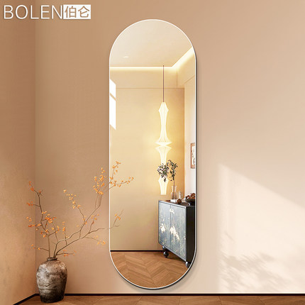 BOLEN无框卧室试衣镜穿衣镜落地镜家用壁挂贴墙自粘全身镜子ins风