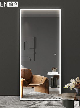 白色铝框穿衣镜子全身卧室梳妆化妆立体家用衣帽间试衣镜智能灯镜