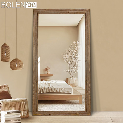 BOLEN侘寂风复古实木全身镜防爆