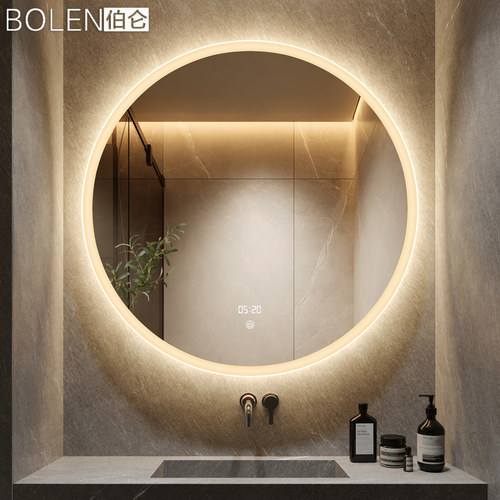 BOLEN/伯仑超白玻智能圆形浴室镜