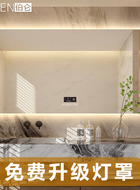 无框浴室背光镜led灯镜家用卫生间镜子挂墙装饰镜防雾镜子灯带镜